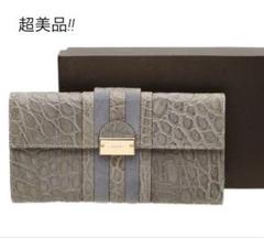 H2015 超美品 グッチ マットクロコ Wホック 二つ折り長財布 H2015 超美品 グッチ マットクロコ Wホック 二つ折り長財布