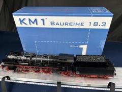 ドイツ 蒸気機関車 KM1 Modellbau BAUREIHE 03 ドイツ 蒸気機関車 KM1 Modellbau BAUREIHE 03