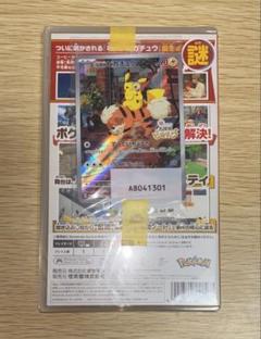 【新品・未開封】名探偵ピカチュウプロモ　ソフト付き(未開封)