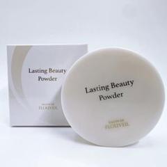 【未使用】FLOUVEIL フルベール 化粧品色々 未使用】FLOUVEIL フルベール 化粧品色々