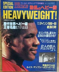 2025年最新】モハメド・アリ 本の人気アイテム - メルカリ