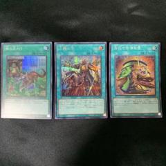 魔導冥槍バイデント CP シークレット 　ゆうゆうメルカリ便 2025/11)(SECRET)魔導冥槍バイデント【CP-SEC】{BS71-CP02}《紫