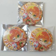 すとぷり ジェル ジェルくん 2020夏 缶バッジ 80個