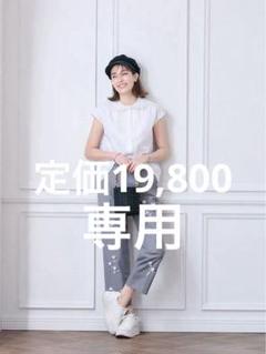 Chesty - チェスティ フリルニット Chesty チェスティ ニット ビジュー フリル さくらんぼ F - メルカリ