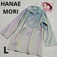 HANAEMORI ハナエモリ オーロラカラー ジャケット シャカシャカ 薄手L