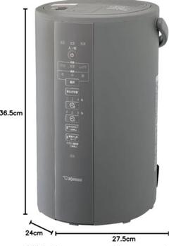 加湿器 EE-DC50 グレー 2021年式 EE-DC35・50 | 加湿器 | 生活家電 ｜ 商品情報 ｜ 象印マホービン