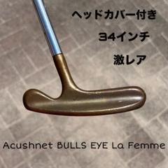 Acushnet　アクシネット　BULLS　EYE　ブルズアイ　メンズゴルフパター　スチール　右利き用　PT　ピン型　35インチ　508g パター アクシネット ブルーズアイ フランジ オリジナルスチール