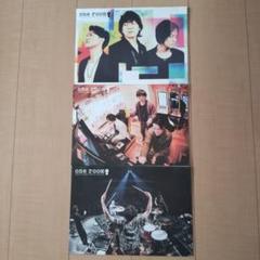 backnumber one room会報　全24冊＋ファイル4冊おまけ付 2025年最新】back number 会報ファイルの人気アイテム - メルカリ