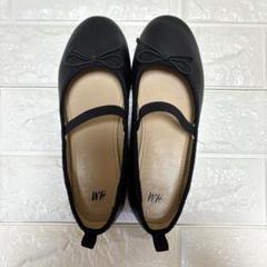 【バレエシューズ】H&M★21センチ