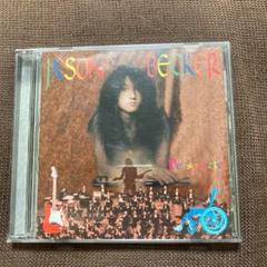 ジェイソンベッカーのCD 2025年最新】jason beckerの人気アイテム - メルカリ