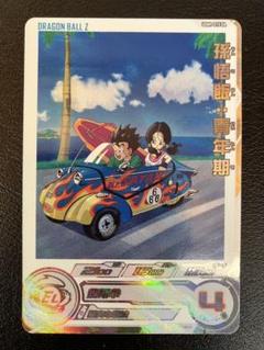 【PSA10】ドラゴンボールヒーローズ UGM9-015 DA 孫悟飯青年期 PSA10】ドラゴンボールヒーローズ UGM9-015 DA 孫悟飯青年期
