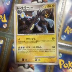 ポケモンカードゲーム SVJL 009/021 アルセウスV 無 バトル