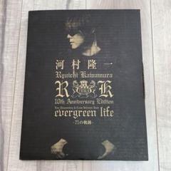 2025年最新】河村隆一 写真集の人気アイテム - メルカリ