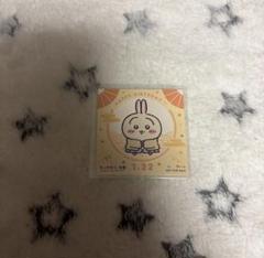 ちいかわ　もぐもぐ本舗　ノベルティ　うさぎ　バースデー　ステッカー
