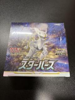 2025年最新】ポケモンカード スターバース boxの人気アイテム