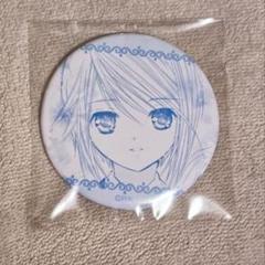 しゅごキャラ 辺里唯世 缶バッジ 28個まとめ売り しゅごキャラ！ 原作コマ缶バッジ 辺里唯世 - メルカリ