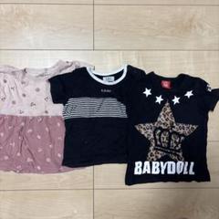 BABYDOLL 星柄 Tシャツ 3枚セット