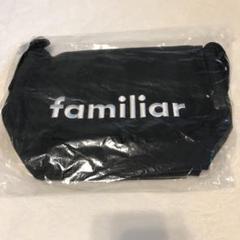 美品！ファミリア ニューエラ ショルダーバッグ ファミリア familiar ニューエラ NEW ERA ショルダー バッグ