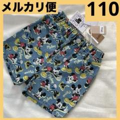 新品Disneyミッキー＆ミニー★デニム風ハーフパンツ★短パン★半ズボン★110