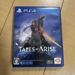 PS4 テイルズ・オブ・アライズ