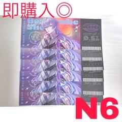 にじさんじ 星導ショウ AGF チケット カード セット