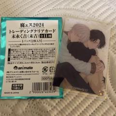 2025年最新】腐ェス blの人気アイテム - メルカリ