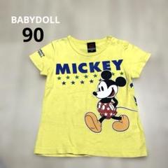 ミッキーマウス Tシャツ 90サイズ イエロー　ベビードール