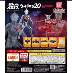 アルティメットルミナスジオラマセット アルティメットルミナス アルティメットストラクチャー