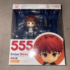 2025年最新】衛宮士郎 ねんどろいどの人気アイテム - メルカリ