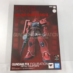メタルコンポジット　GFF シャアザク　開封品 レビュー】 GUNDAM FIX FIGURATION METAL COMPOSITE MS-06S