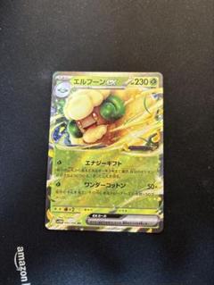 ⚫︎【まとめ売り】ポケモンカード LV.X 80枚 Cloveストア｜ポケカ通販｜10%ポイント・最短即日発送