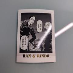 2025年最新】ぱしゃこれ 灰谷 東京リベンジャーズの人気アイテム
