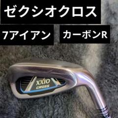 楽天市場】DUNLOP ダンロップ 日本正規品 XXIO CROSS ゼクシオ