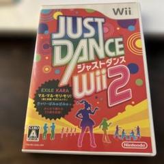 JUST DANCE Wii 2