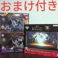 2025年最新】モンハンフィギュアバラ売りの人気アイテム - メルカリ