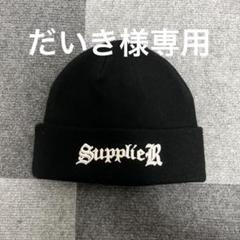 supplier サプライヤー プレイボーイ ビーニー レア ストリート