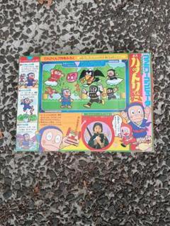 てれびくん7月ふろく、昭和61年、忍者ハットリくん - メルカリ