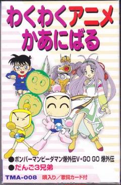 まほろばの士郎 Shop At Mercari From Japan Buyee Bot Online
