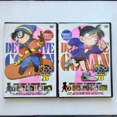 名探偵コナン DVD PART8 Vol.1＆2セット ※ポストカード付き