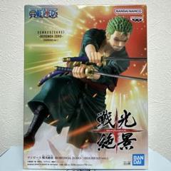 最新プライズフィギュアまとめ売り 戦光絶景 - メルカリ