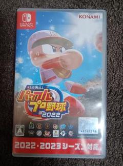 パワプロ2022 Nintendo Switch
