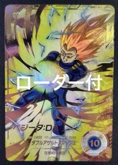 ドラゴンボールヒーローズ パラレル 5枚セット 楽天市場】スーパードラゴンボールヒーローズ BM11-ASEC DA