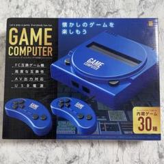 ゲーム コンピューター HOME FC互換ゲーム機 ブルー
