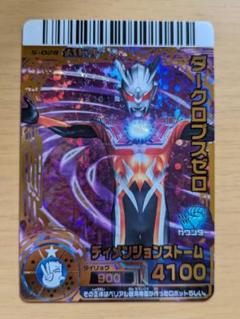 ウルトラマンタロウ モチロン 大怪獣バトル UR ウルトラレア カード ウルトラマンタロウ モチロン 大怪獣バトル UR ウルトラレア