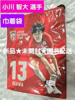 新品★未開封★匿名配送 2025男子日本代表 巾着袋 小川智大 選手 13