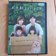 犬を飼うということ Blu-ray Amazon.co.jp: 犬を飼うということ ～スカイと我が家の180日