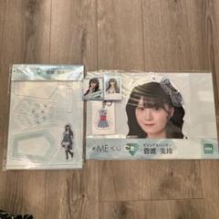 ノイミーくじ　菅波美玲　セット