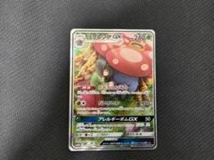 2025年最新】ラフレシアgx srの人気アイテム - メルカリ