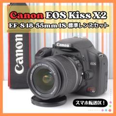 2025年最新】canon kiss X3の人気アイテム - メルカリ