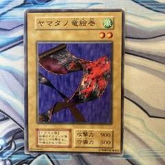 PSA10 ロックメイス 初期版 遊戯王 ブースター2 遊戯王初期Booster2ロックメイス3枚 - メルカリ